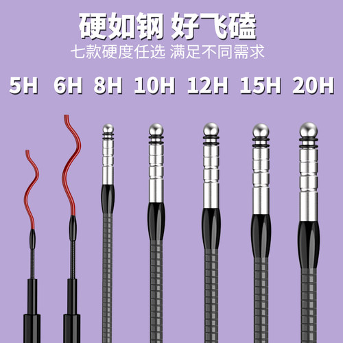 牛马羊15H飞磕专用竞技竿黑坑