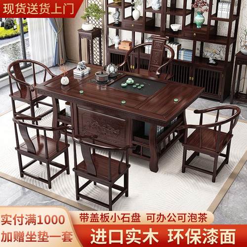 新中式实木茶桌茶台带盖板阳台小桌子整套高端办公室茶几客厅家用