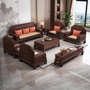 客厅中式实木沙发仿古雕花大户型别墅花梨木冬夏两用木质明清家具