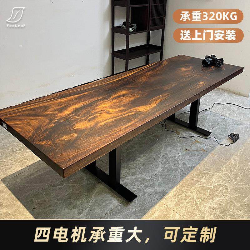 四电机电动升降桌腿支架大板办公桌电脑桌工作台式实木书桌架餐桌