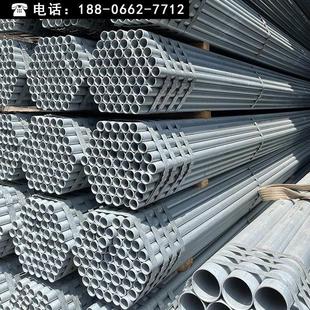 圆管冷热镀锌钢管无缝钢管消防供水管钢塑管衬塑管SC25穿线管