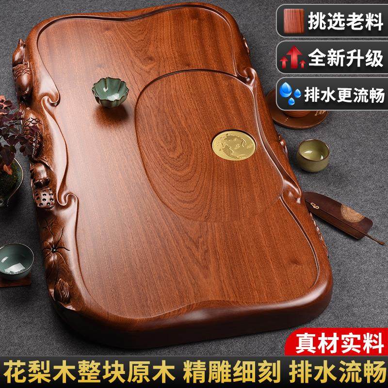 锦格整块实木茶盘全自动一体套装高档花梨木茶台排水茶托盘原木盘