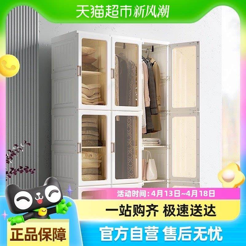 蚂蚁盒子免安装衣柜简易约布衣柜家用卧室出租房现代塑料组装柜子,收纳整理,衣物收纳柜/简易衣橱,淘宝优惠券,粉丝福利购,淘宝优惠卷