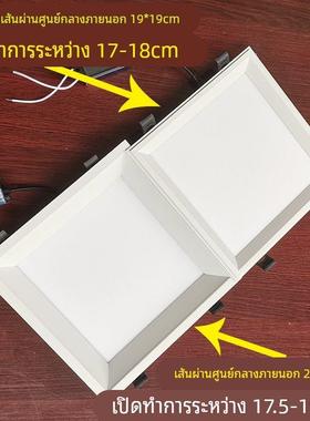 白色暗装吊顶led灯19*19天花弹簧卡扣开孔18*18 方形嵌入式吸顶灯