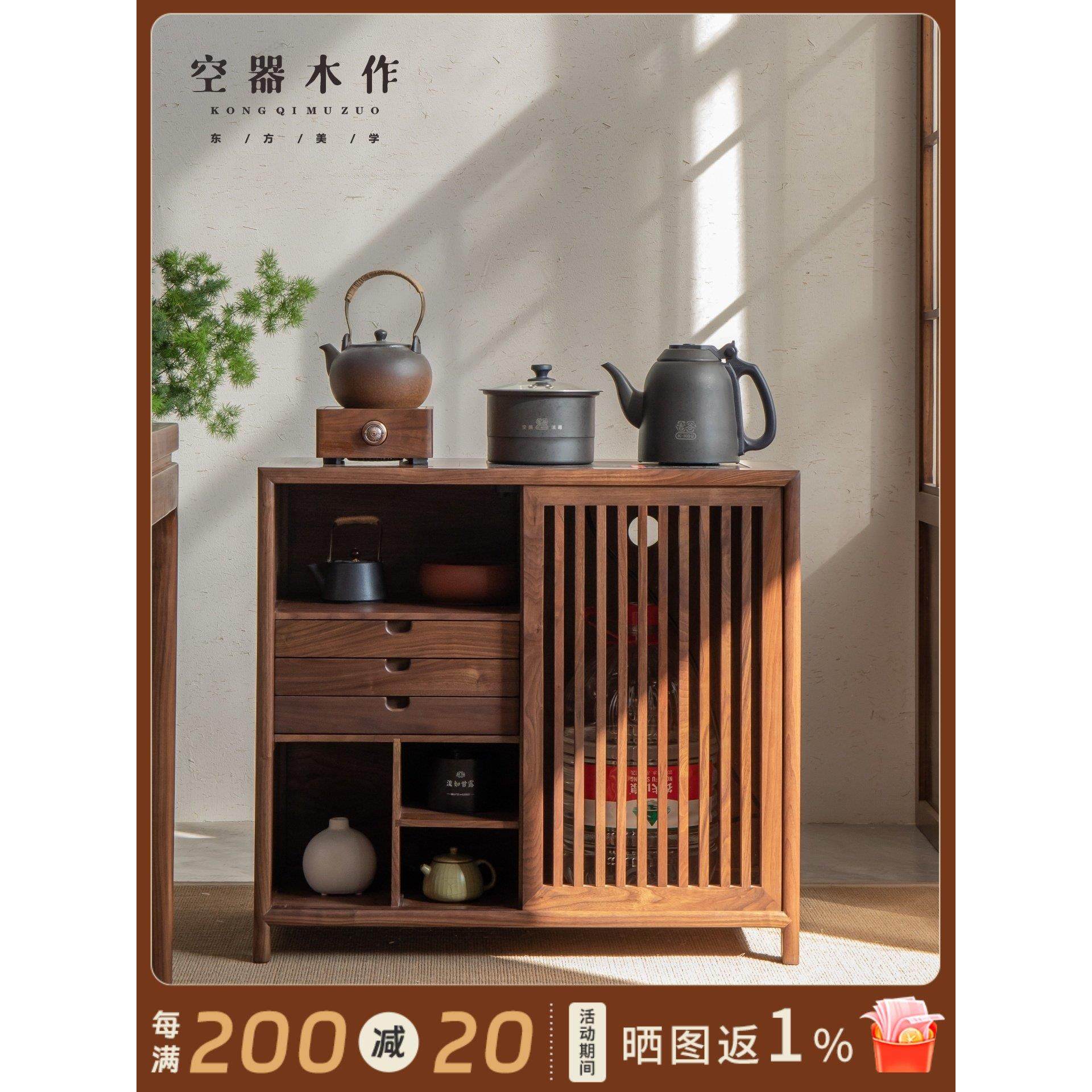 新中式茶水柜实木黑胡桃木茶水台茶边柜侧柜边几茶室烧水壶一体柜