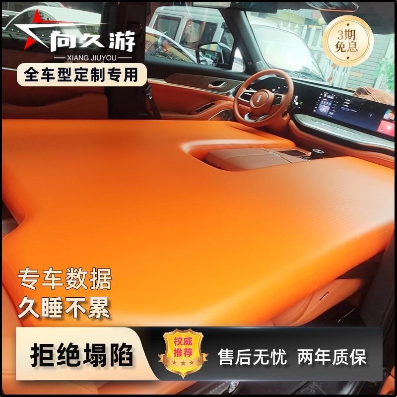向久游定制suv拉丝充气床垫mpv汽车后排睡垫轿车正副驾折叠床旅途