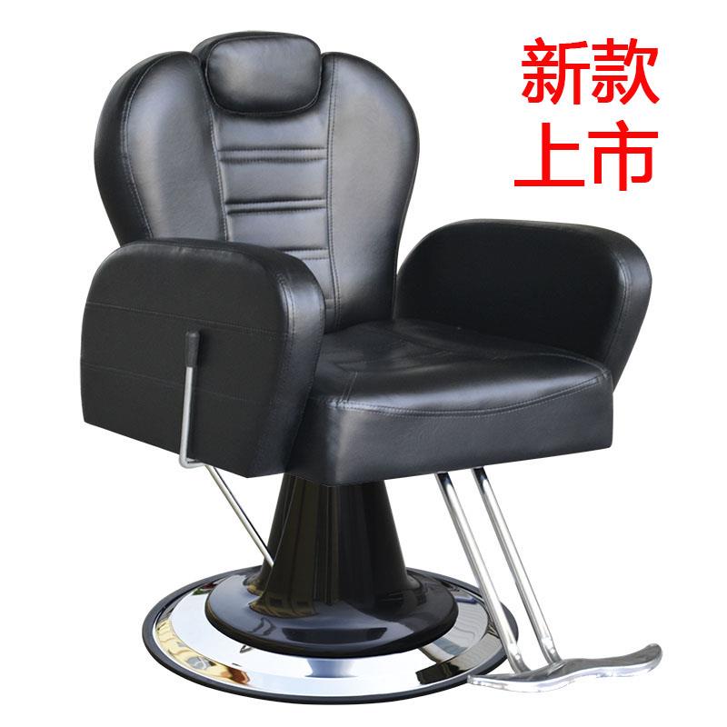 美发椅子可放倒刮胡子升降理发椅发廊专用复古理发店椅养发椅直销