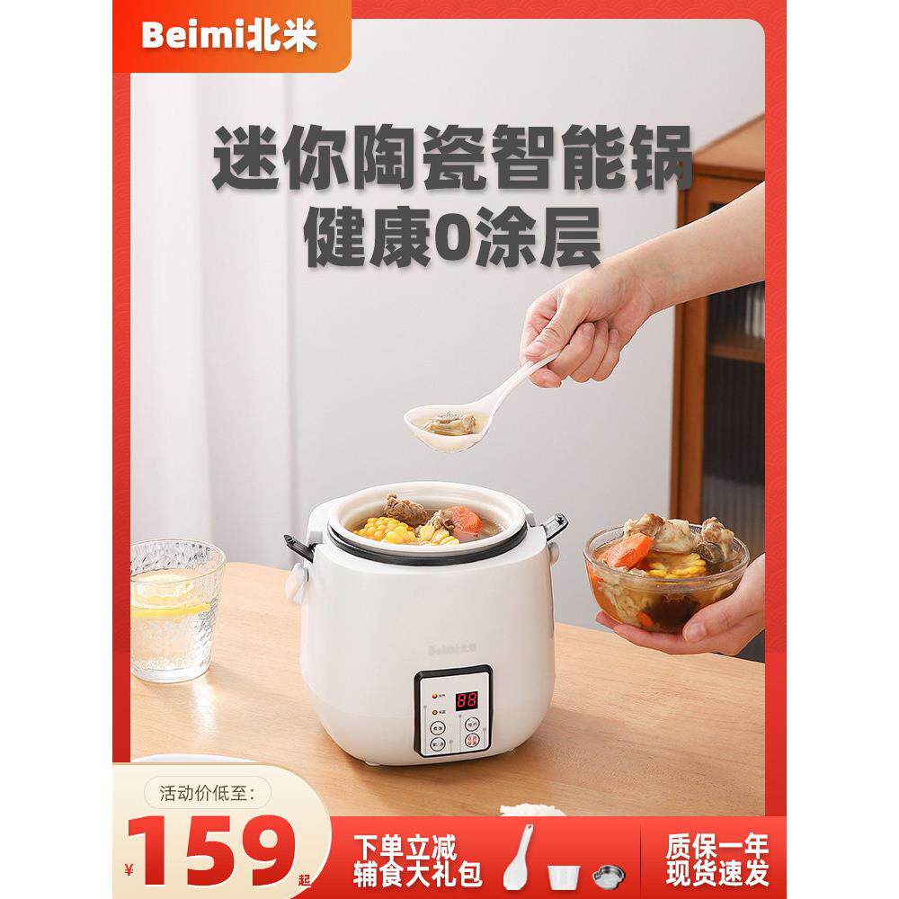 迷你陶瓷电饭煲家用多功能智能小1-2人全自动单人无涂层电饭煲L
