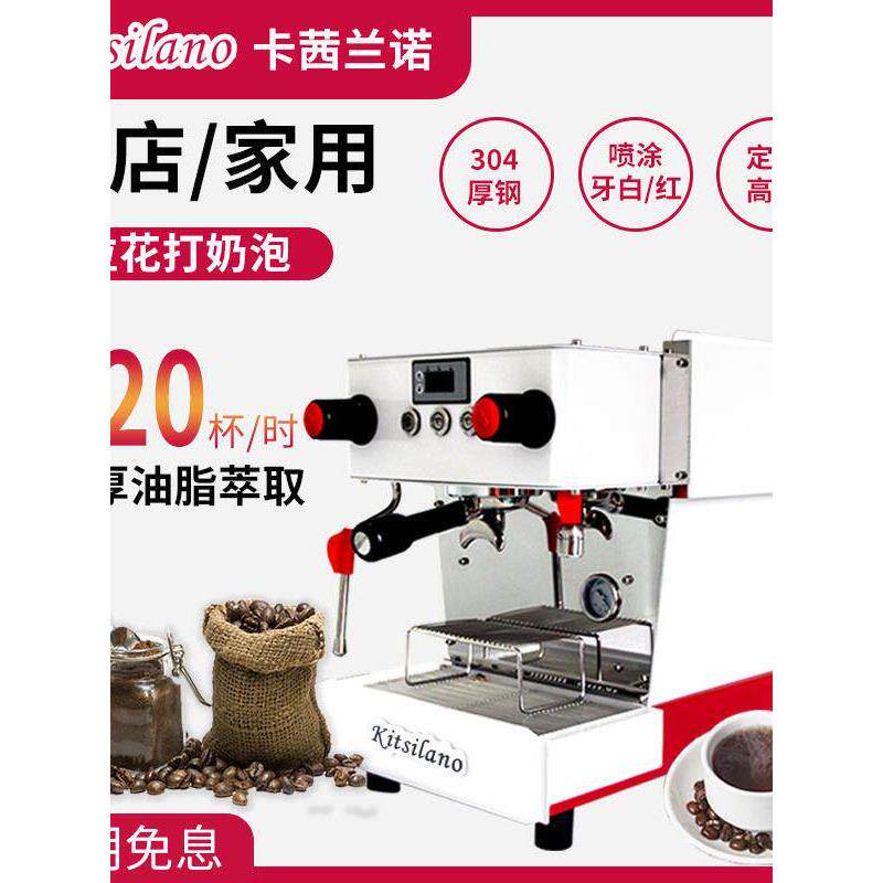辣妈lama款商用咖啡机半自动单头意式专业家用现磨奶茶店