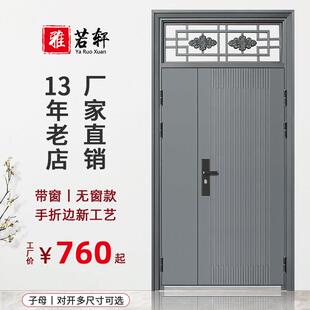 带通风气窗防盗门家用室外农村庭院子母对开门大门进户双开入户门