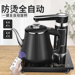 家用不锈钢茶壶快速炉加水功夫茶泡茶电磁炉茶具自动上水电热水壶