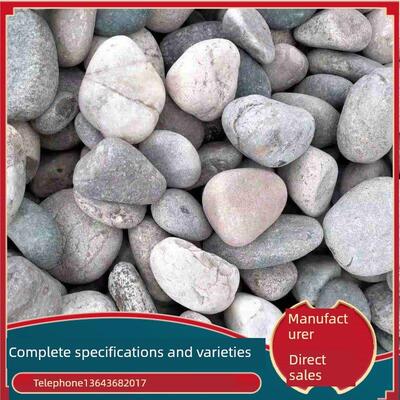 广西河卵石变电站用鹅卵石鹅卵石子滤料河滩石园林绿化河卵石直销