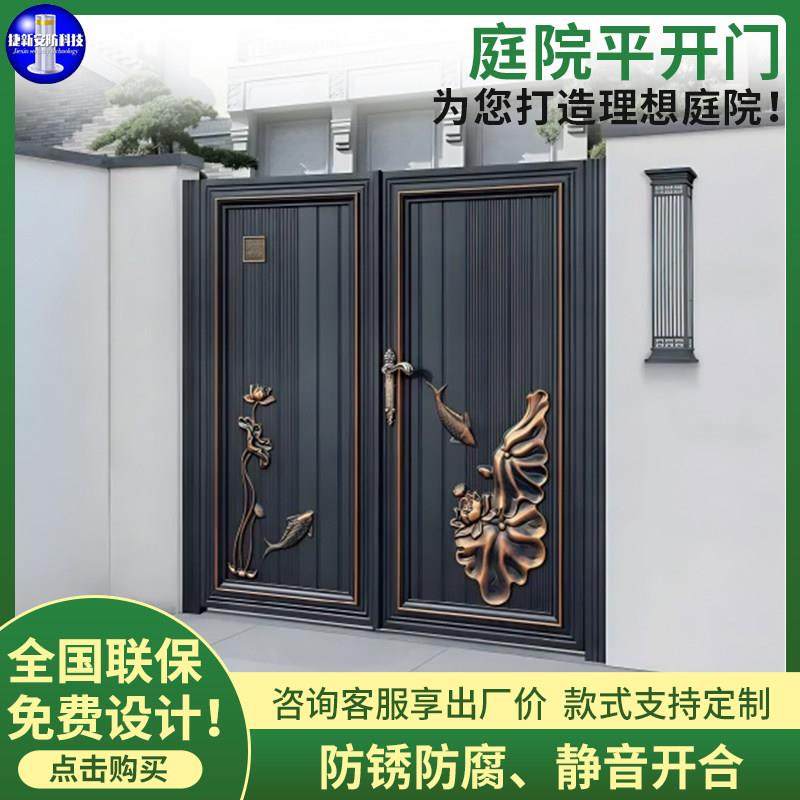 铝艺别墅庭院门欧式自建房花园栅栏门铝合金电动平移门户外民宿门,全屋定制,庭院门,淘宝优惠券,粉丝福利购,淘宝优惠卷