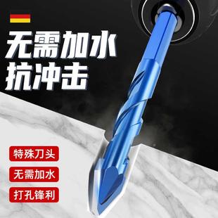 德国歪头偏心钻瓷砖打孔钻头混凝土磁砖水泥专用大全三角钻