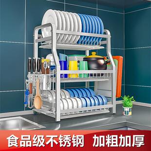 碗盘碗碟碗筷厨房置物架304不锈钢加粗加厚台面沥水晾放收纳碗架