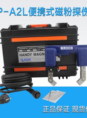 韩国京都MP-A2L型磁粉探伤仪 交流磁粉探伤仪 正品保证