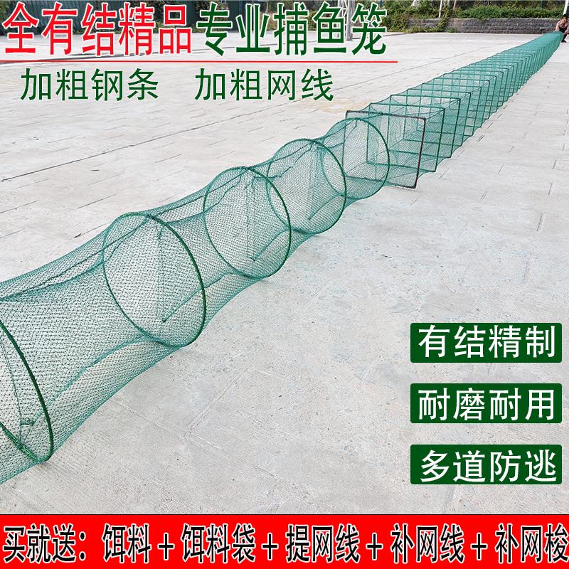 15-25米全有结捕鱼笼专用鱼虾笼渔网鱼抓鱼甲鱼龙虾河虾甲鱼地网