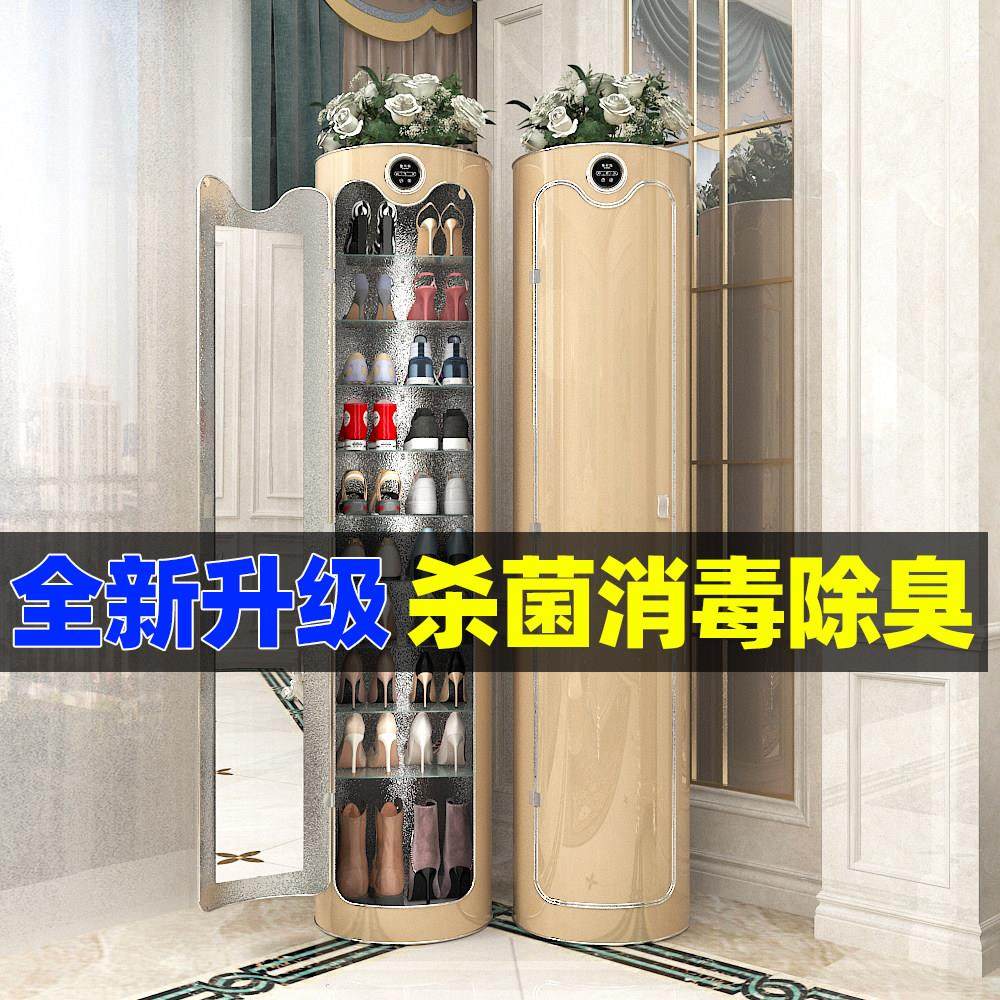 鞋柜2024新款 智能杀菌消毒除臭旋转鞋架 家用门口圆柱高立式轻奢,住宅家具,鞋柜,淘宝优惠券,粉丝福利购,淘宝优惠卷