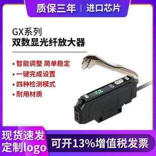 EX系列双数显光纤放大器光纤传感器对射反射颜色感应光电开关厂家