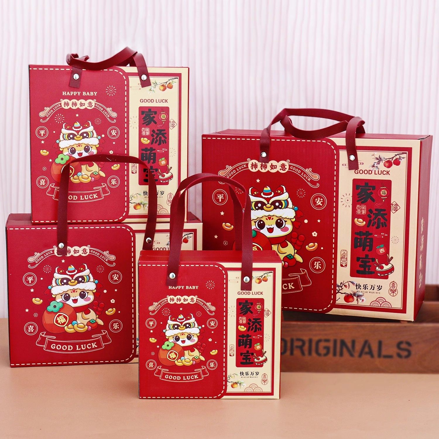 宝宝出生满月喜糖盒百日宴伴手礼