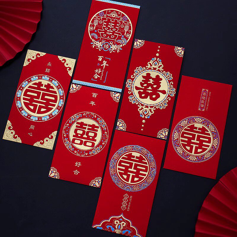 2026新款红包结婚专用利是封大号双喜婚礼百年好合喜字改口红包袋