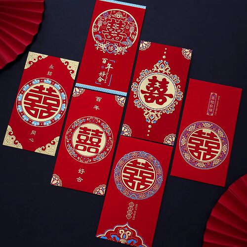 2026红包双喜结婚红包袋