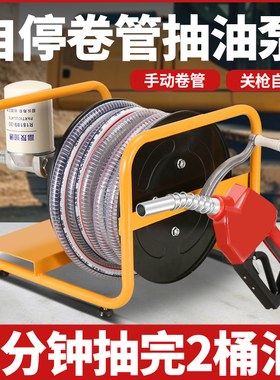 叶古电动抽油泵柴油12v24v220v伏加油机车载小型加油泵抽油神器