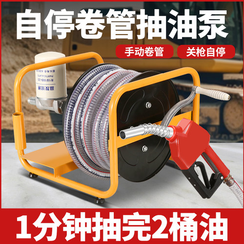 叶古电动抽油泵车载小型加油机