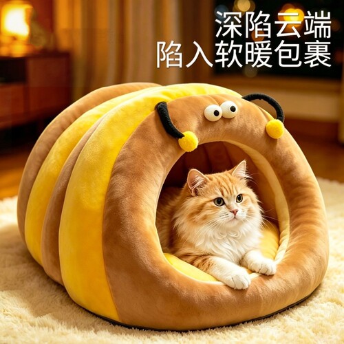 冬季猫窝四季通用宠物窝保暖半封闭式猫咪秋冬睡觉用品冬季狗窝