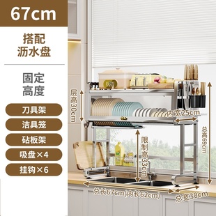 厨房水槽置物架带柜门台面碗碟沥水架收纳置物碗架可调节防尘碗盘
