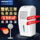 工业除湿机家用卧室智能静音抽湿机适用面积50 130平方客厅办