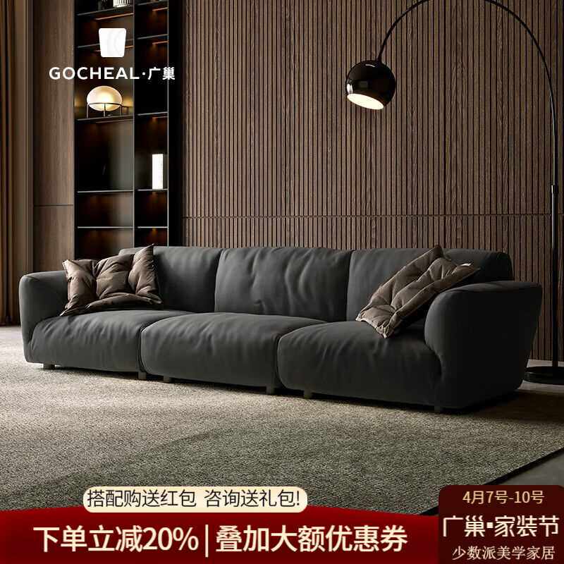 广巢(GUANGCHAO)沙发意式极简轻奢真皮沙发头层牛皮高端客厅豆使用感如何?