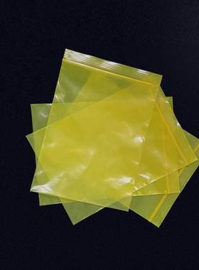 黄色自封口袋有自封口14*20*16丝100个金属防潮防锈塑料袋Z