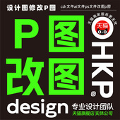 包装 标签瓶贴设计纸盒袋子cdr文字ai矢量图主图详情主图画册广告