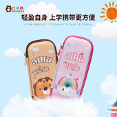 几乎熊铅笔盒男孩女生小学生大容量幼儿园立体卡通文具盒儿童笔袋