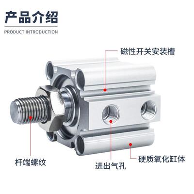 CQ2B小型气动薄型气缸CDQ2B20/25/32/40/50/63/80X100X10-15-30DM