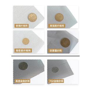 推拉式 铝合金纱窗网门家用自装 防蚊防猫平移窗框型材不锈钢金