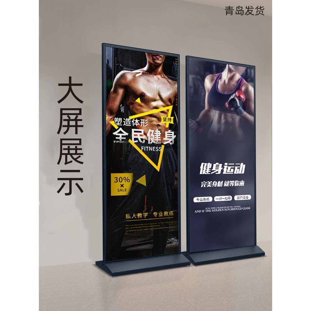 青岛丽屏展示架80x180门型铝合金易拉宝广告展架落地式KT板广告牌