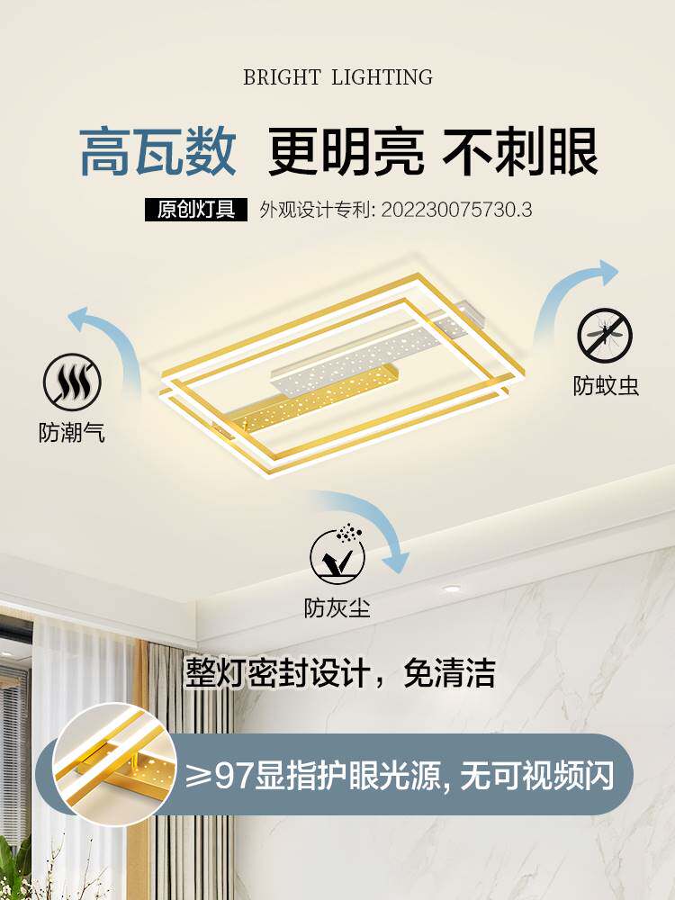 客厅天花板led吸顶灯主卧室吊灯具现代简约大气超亮长方形大尺寸