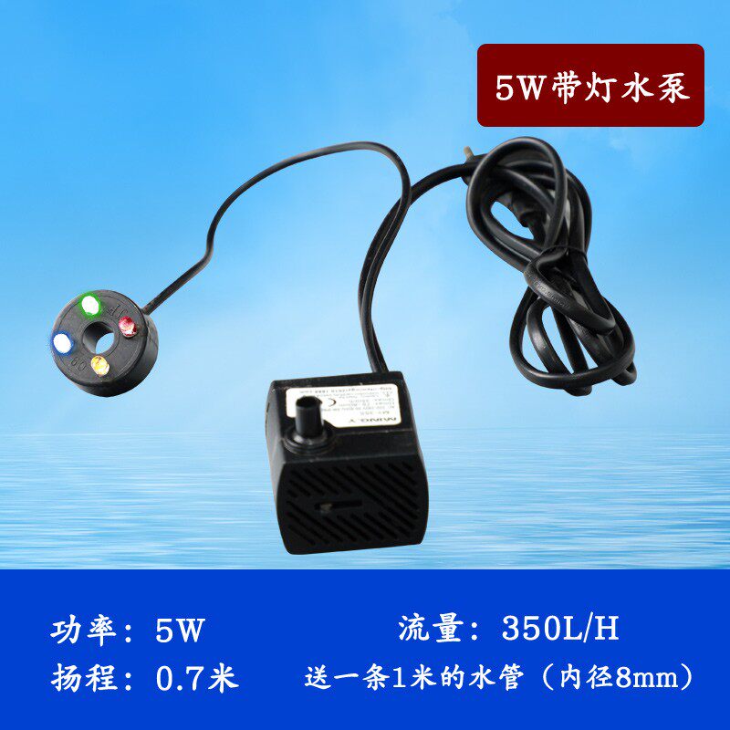 鱼缸潜水泵假山流水喷泉水泵静音小型循环过滤泵盆景风水轮抽水泵