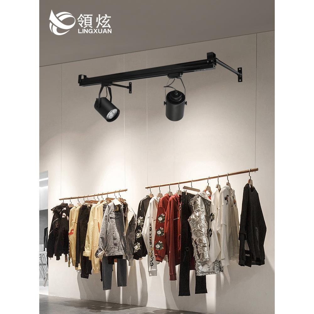 明装工业壁式轨道射灯安装架背景墙延伸侧装展厅壁画招牌射灯支架