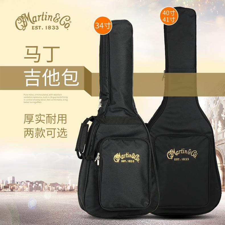 Martin小丁吉他包 背包 34寸 41寸