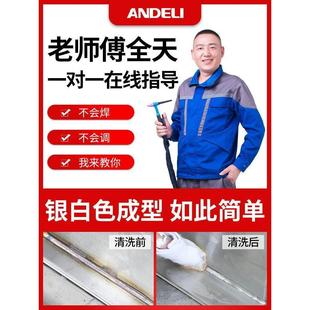 安德利工业冷焊机家用小型不锈钢220V电焊氩弧焊机两用电焊机亚弧