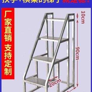 扶手梯工业梯老人家用踏步登高梯台阶楼梯两三四步梯凳 加固一体式