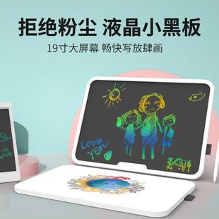 涂鸦小黑板学生家用电子儿童画板 一件15寸19寸液晶手写板