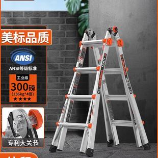 雷都捷特小巨人美标梯子家用折叠伸缩多功能升降铝合金2m人字工程