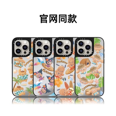 CASETiFiY联名三丽鸥家族16Pro适用iPhone17Promax苹果15plus手机壳13镜面14防摔可爱磁吸Air/12华强北平替女