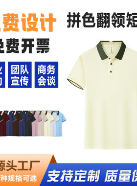 商务绅士风春款通用工作