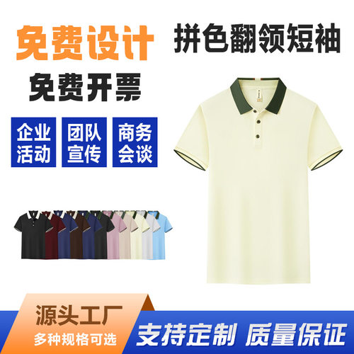 商务绅士风春款通用工作