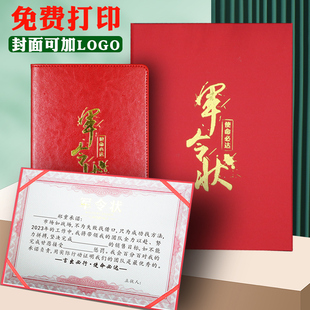 红色皮革销售A4军令状套珠光磨砂责任状外壳保险业务业绩承诺书烫金LOGO订制A3公司企业单位任绩效大任务书